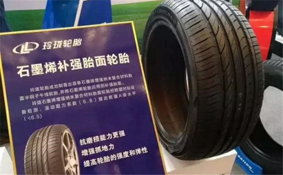 The new material of automobile new material, | Shanghai jiaotong research and development ceramic aluminum alloy new material(图4)